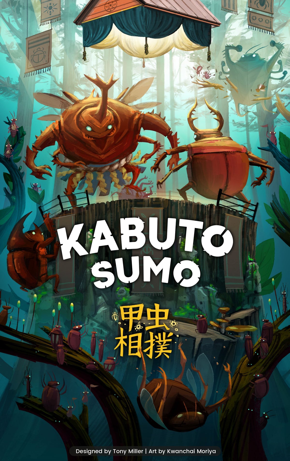 Kabuto Sumo box cover